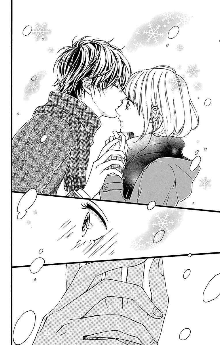 Page 43 Chapter 13 Hoshi to Kuzu - Dont Worry, Be Happy