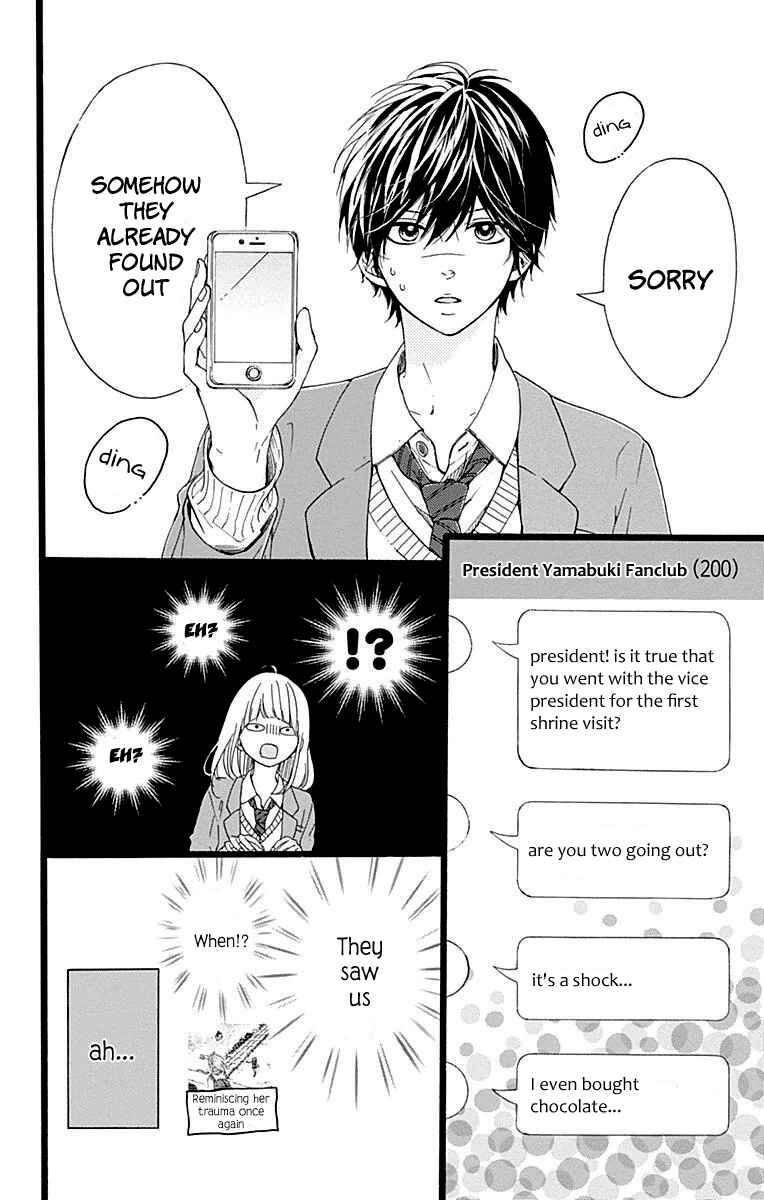 Page 17 Chapter 15 Hoshi to Kuzu - Dont Worry, Be Happy