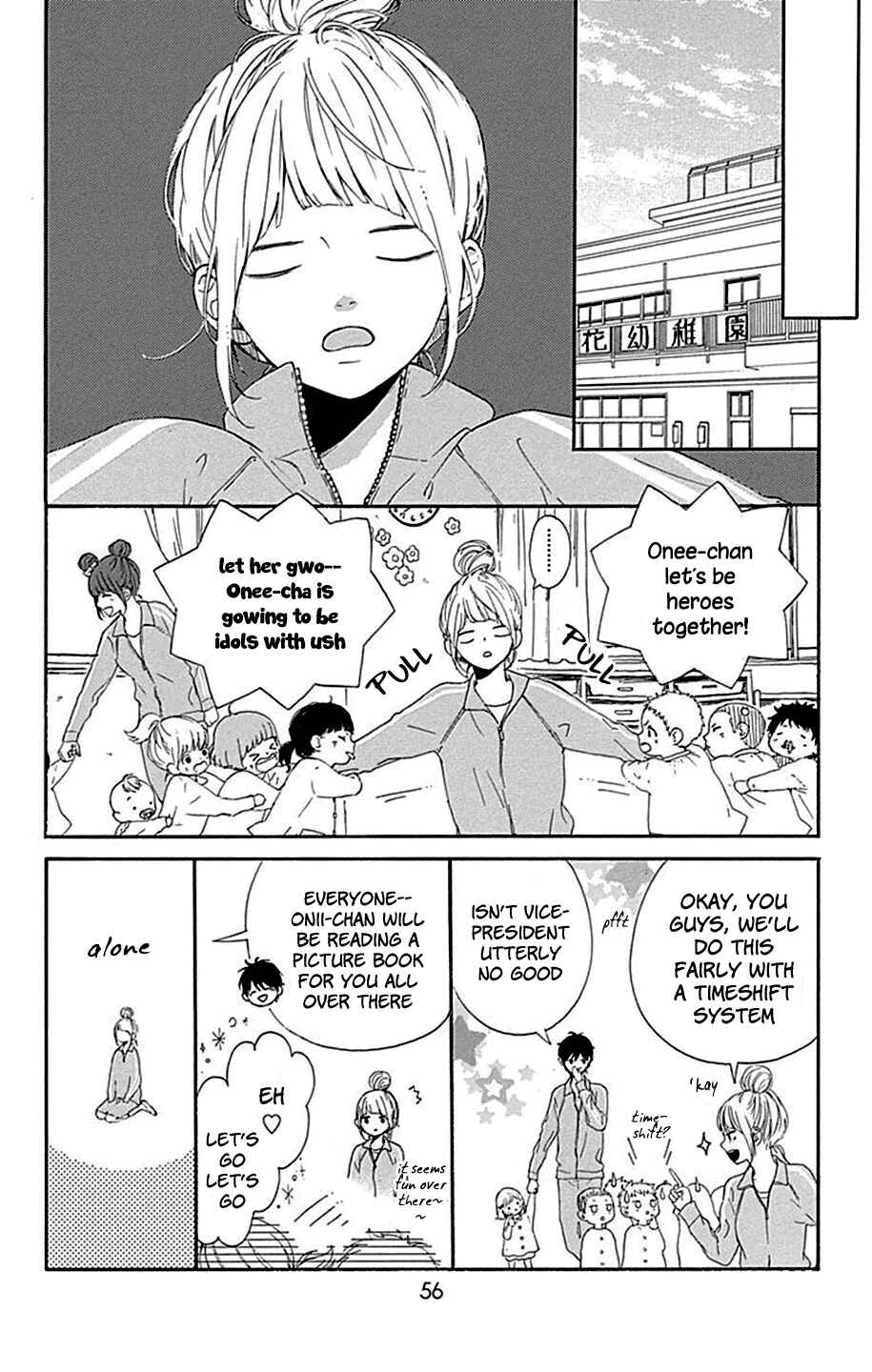Page 13 Chapter 6 Hoshi to Kuzu - Dont Worry, Be Happy
