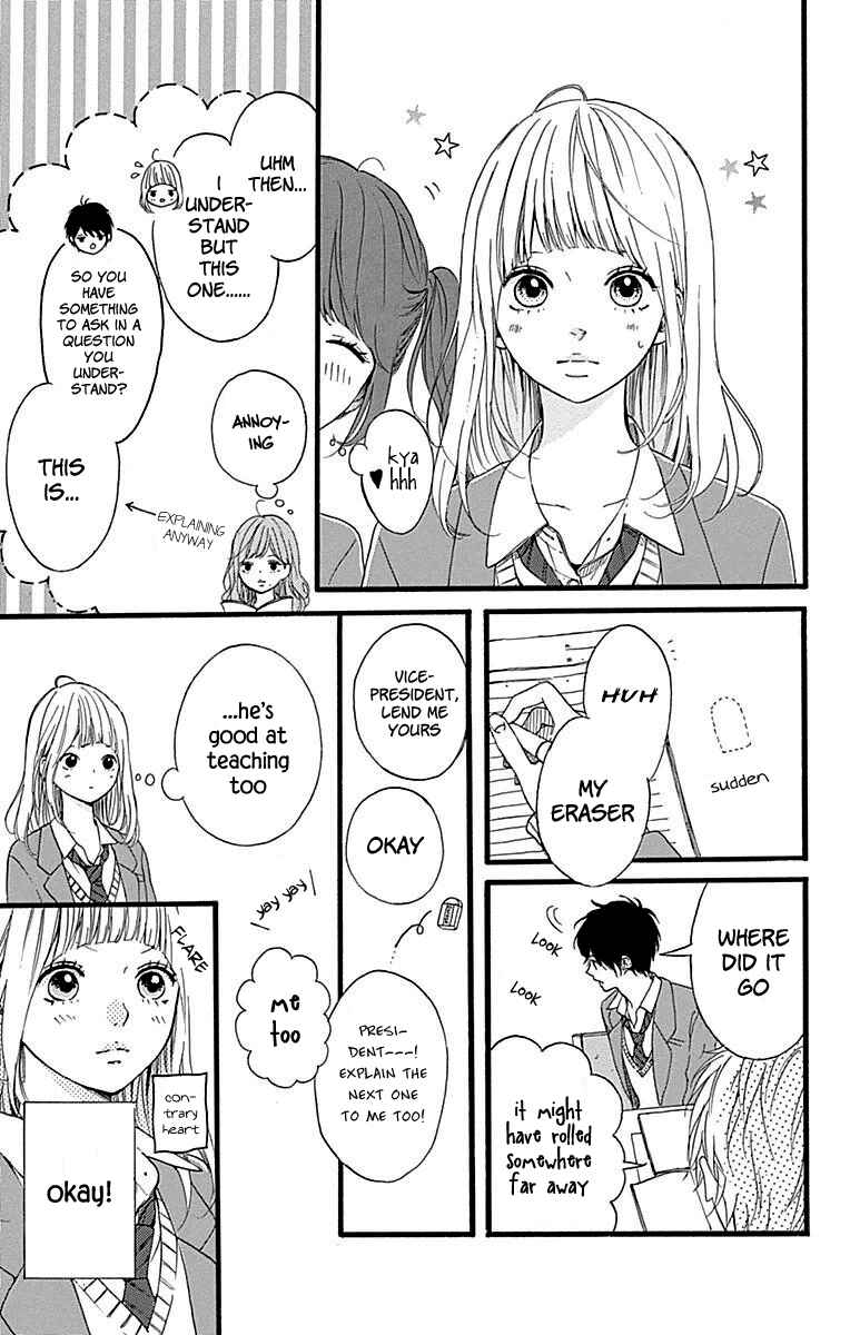 Page 10 Chapter 11 Hoshi to Kuzu - Dont Worry, Be Happy