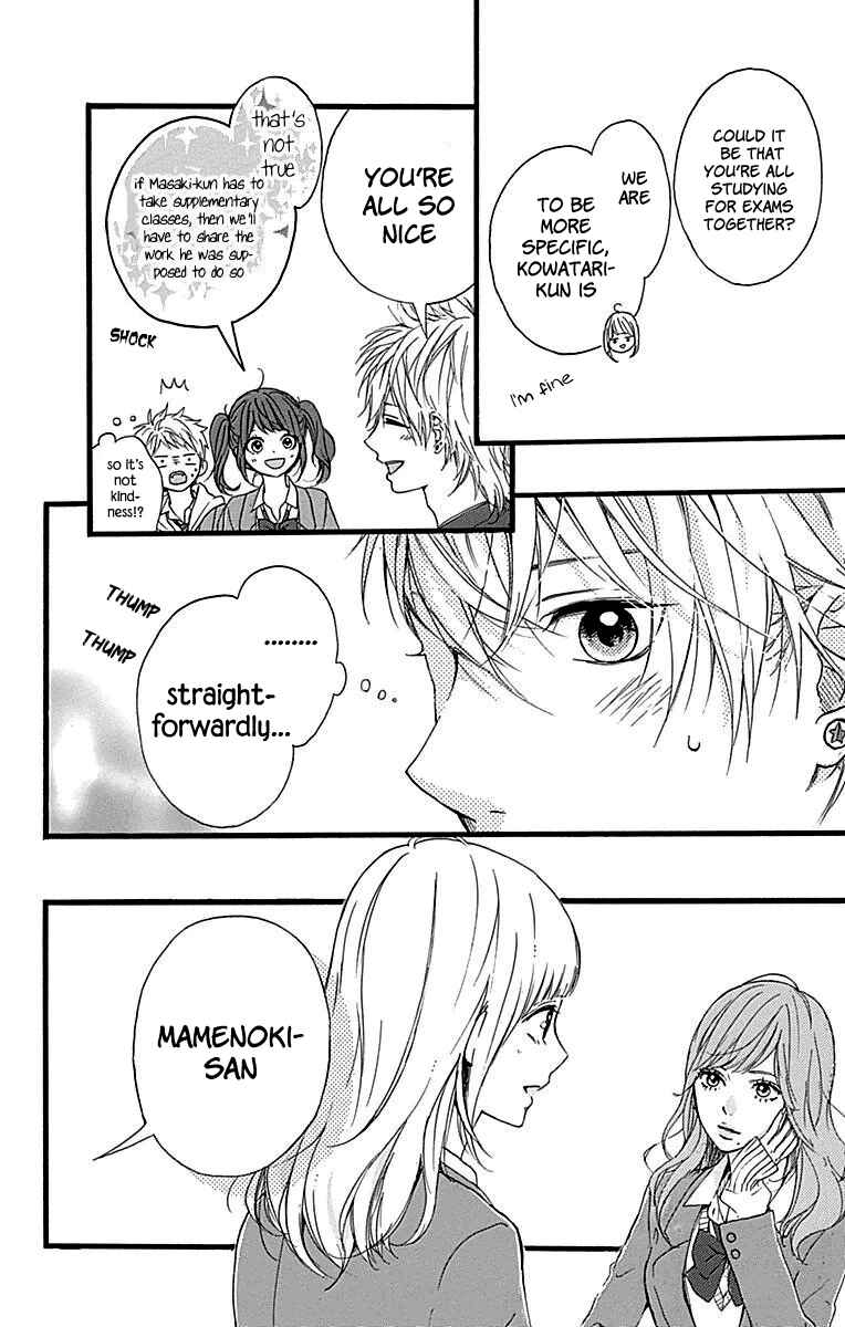 Page 15 Chapter 11 Hoshi to Kuzu - Dont Worry, Be Happy