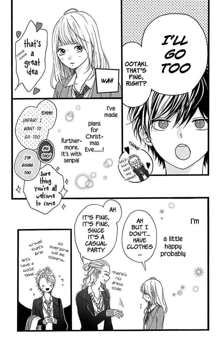 Page 17 Chapter 11 Hoshi to Kuzu - Dont Worry, Be Happy