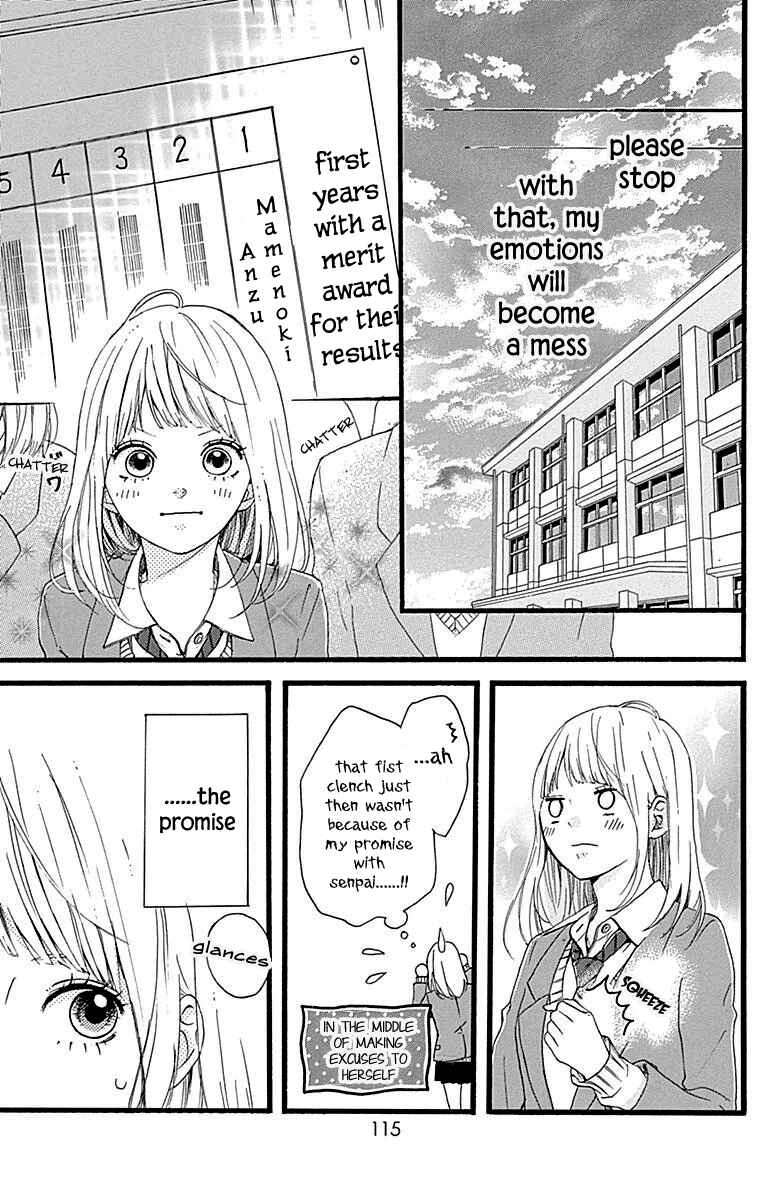 Page 28 Chapter 11 Hoshi to Kuzu - Dont Worry, Be Happy