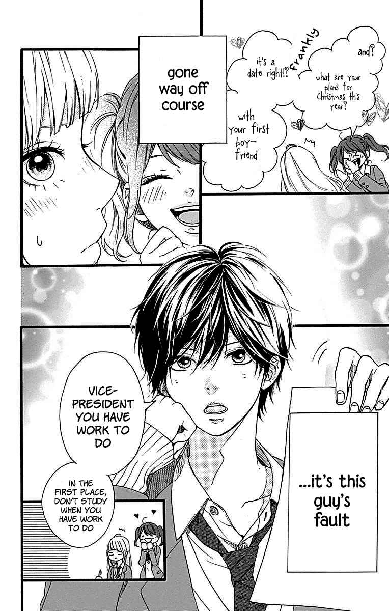 Page 5 Chapter 11 Hoshi to Kuzu - Dont Worry, Be Happy