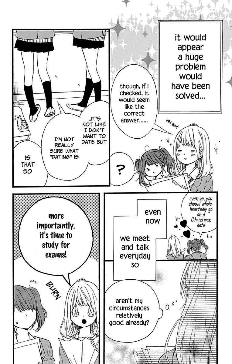 Page 7 Chapter 11 Hoshi to Kuzu - Dont Worry, Be Happy