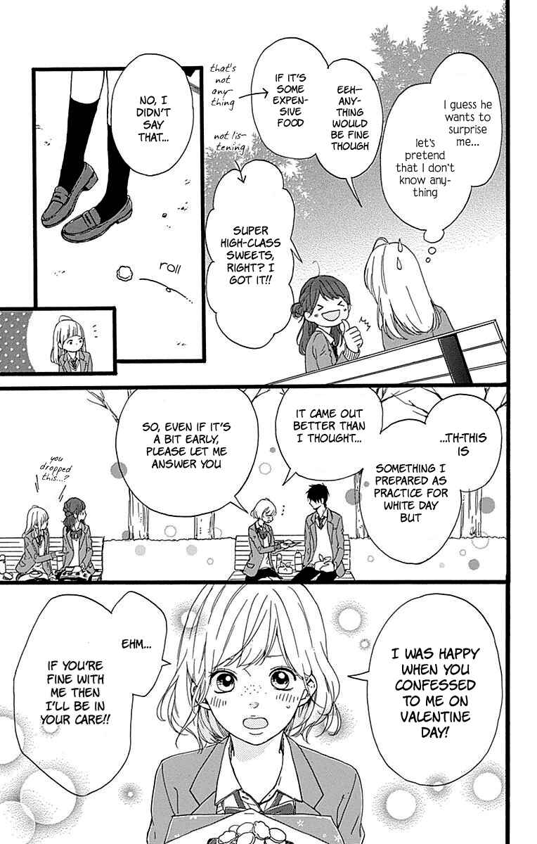 Page 12 Chapter 16 Hoshi to Kuzu - Dont Worry, Be Happy