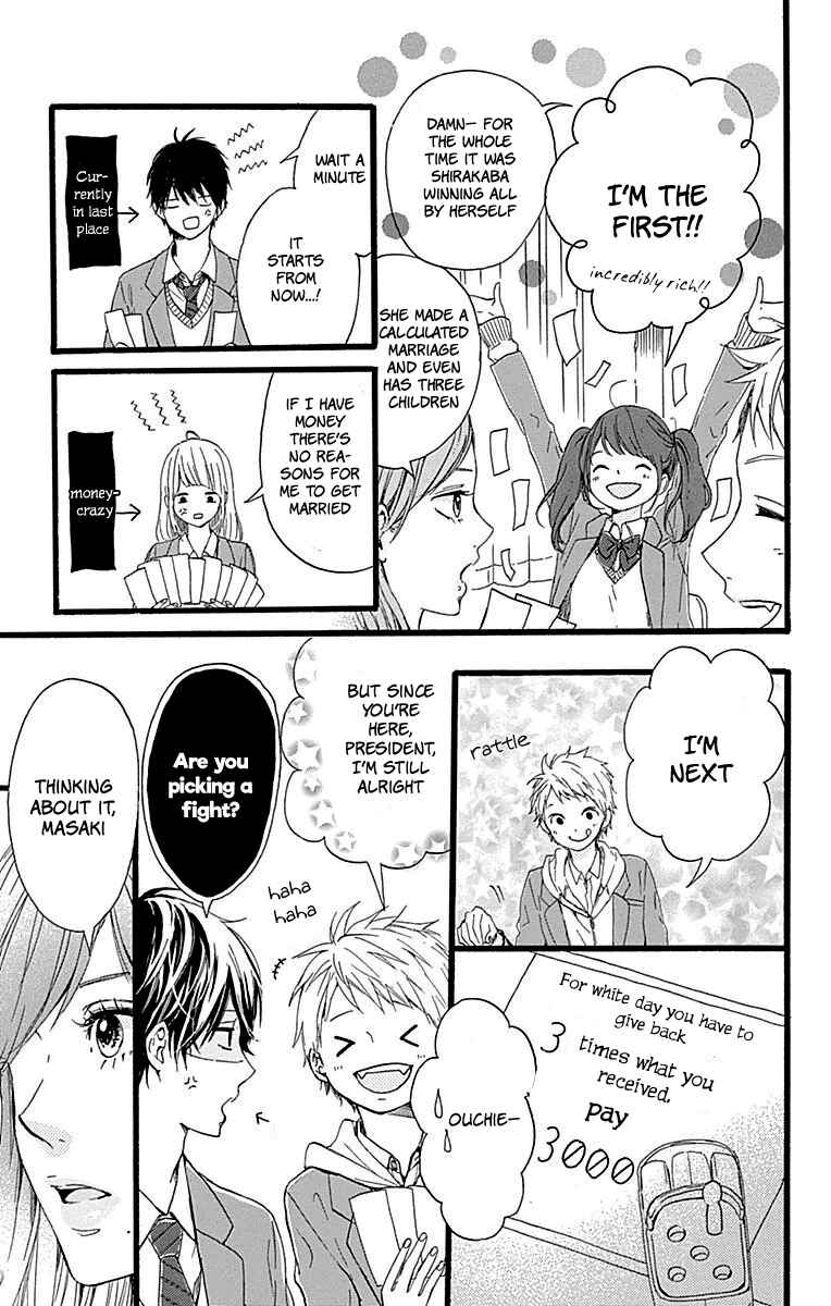 Page 14 Chapter 16 Hoshi to Kuzu - Dont Worry, Be Happy