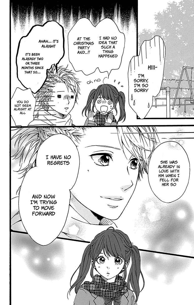 Page 23 Chapter 16 Hoshi to Kuzu - Dont Worry, Be Happy