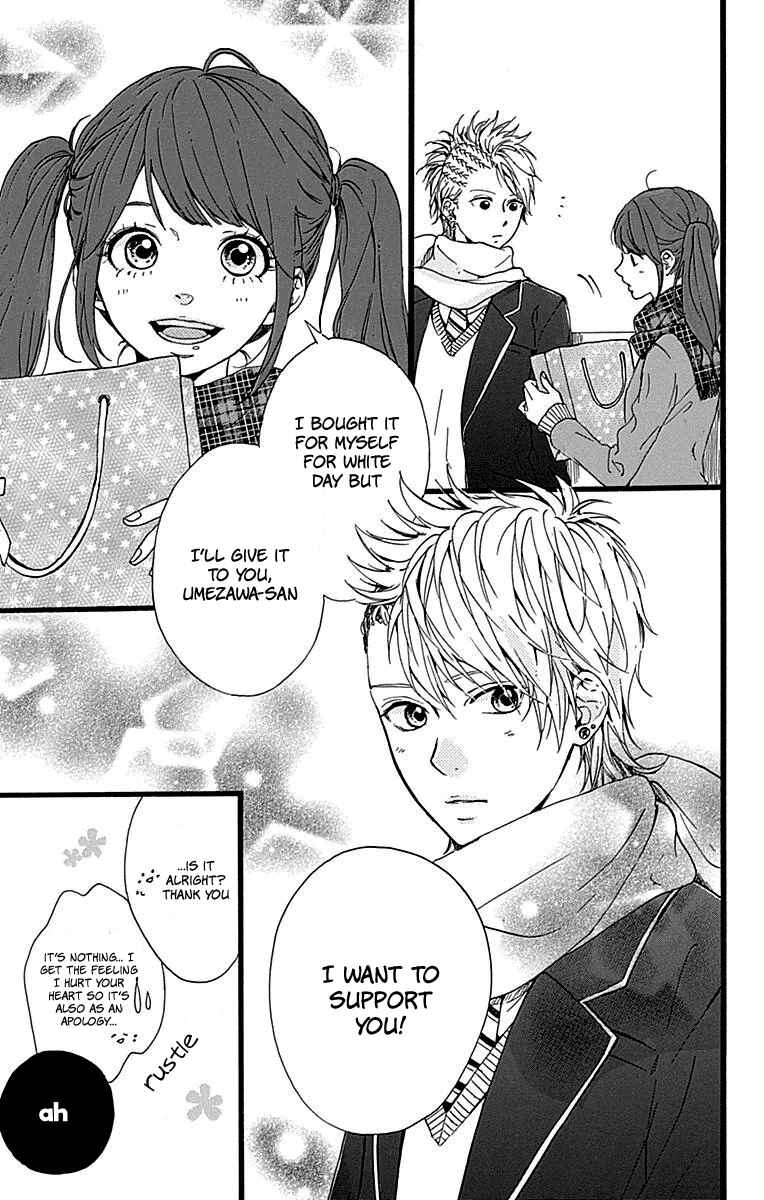 Page 24 Chapter 16 Hoshi to Kuzu - Dont Worry, Be Happy