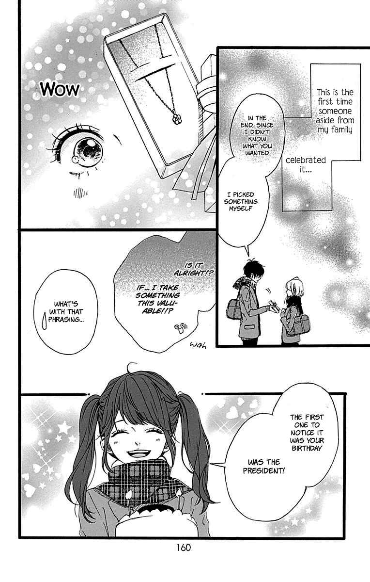 Page 31 Chapter 16 Hoshi to Kuzu - Dont Worry, Be Happy