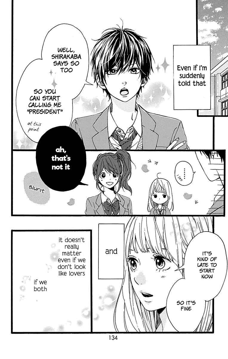 Page 5 Chapter 16 Hoshi to Kuzu - Dont Worry, Be Happy