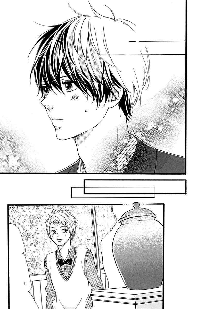 Page 10 Chapter 12 Hoshi to Kuzu - Dont Worry, Be Happy