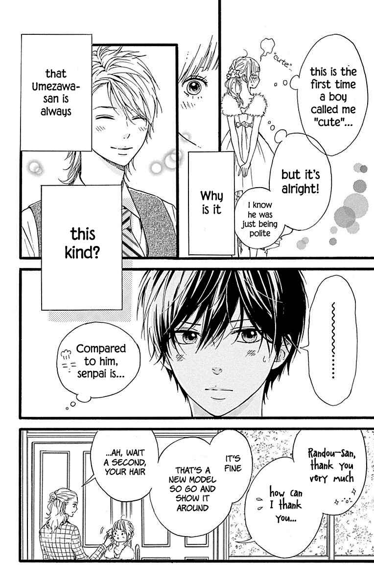 Page 7 Chapter 12 Hoshi to Kuzu - Dont Worry, Be Happy
