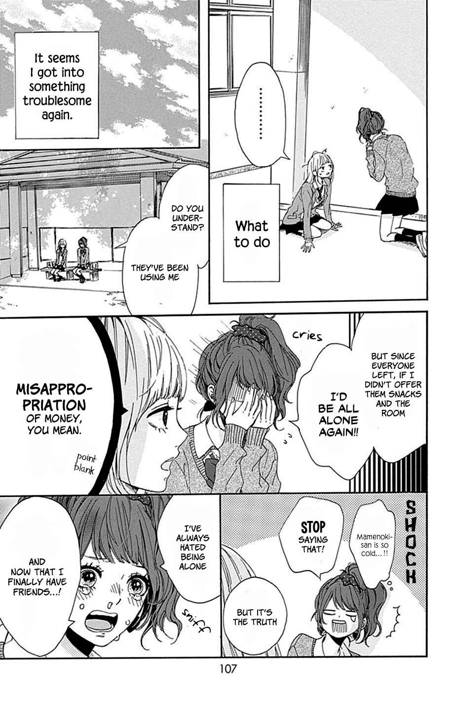 Page 12 Chapter 3 Hoshi to Kuzu - Dont Worry, Be Happy