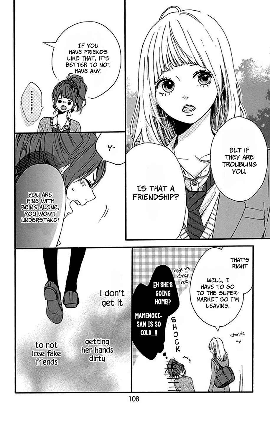 Page 13 Chapter 3 Hoshi to Kuzu - Dont Worry, Be Happy