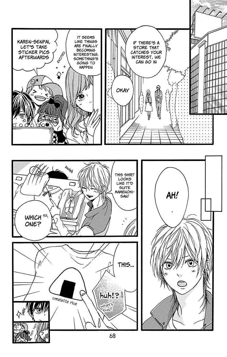 Page 23 Chapter 10 Hoshi to Kuzu - Dont Worry, Be Happy