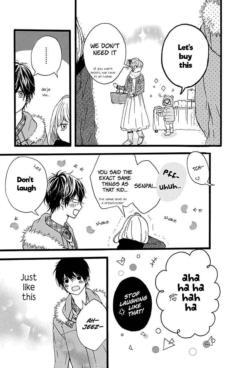 Page 14 Chapter 14 Hoshi to Kuzu - Dont Worry, Be Happy