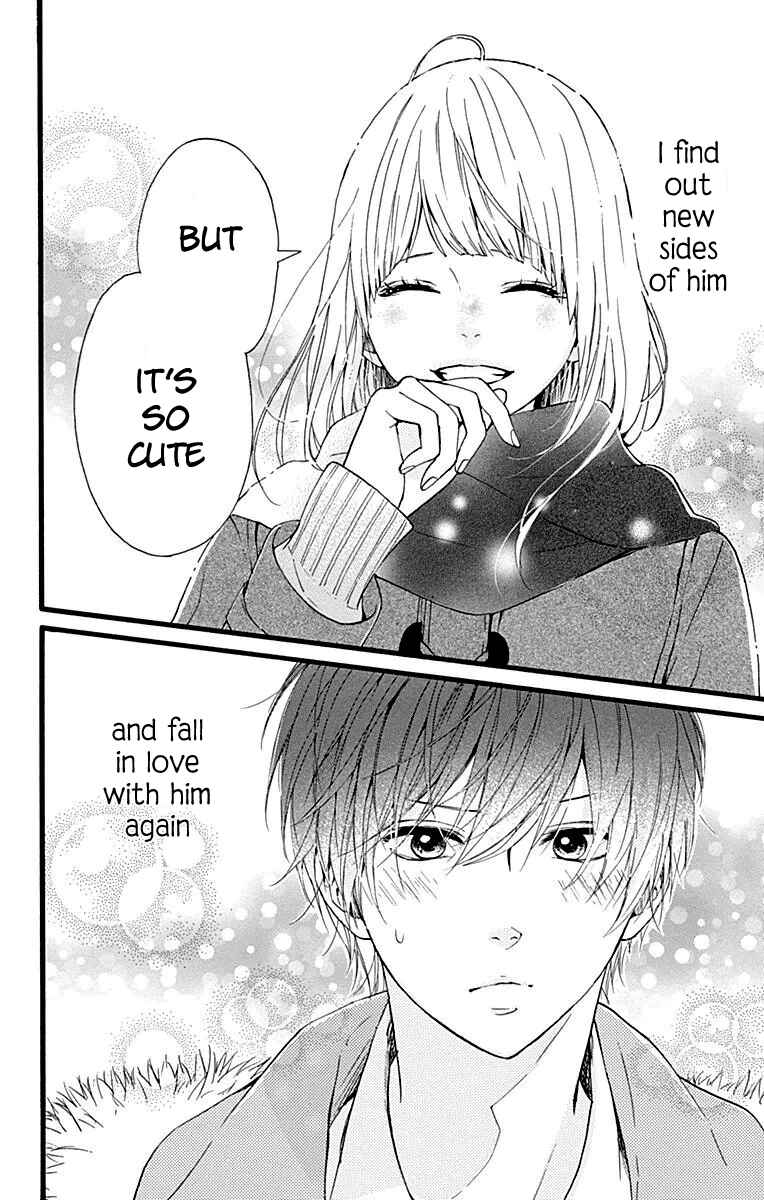 Page 15 Chapter 14 Hoshi to Kuzu - Dont Worry, Be Happy