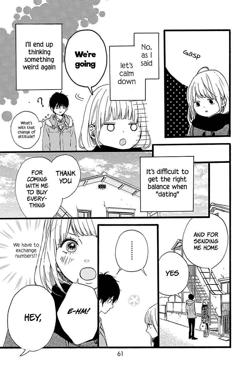 Page 16 Chapter 14 Hoshi to Kuzu - Dont Worry, Be Happy
