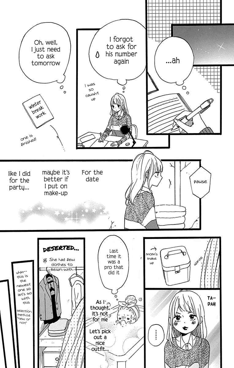 Page 18 Chapter 14 Hoshi to Kuzu - Dont Worry, Be Happy