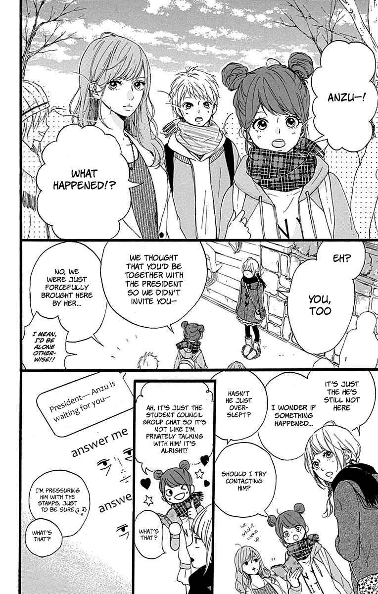 Page 21 Chapter 14 Hoshi to Kuzu - Dont Worry, Be Happy