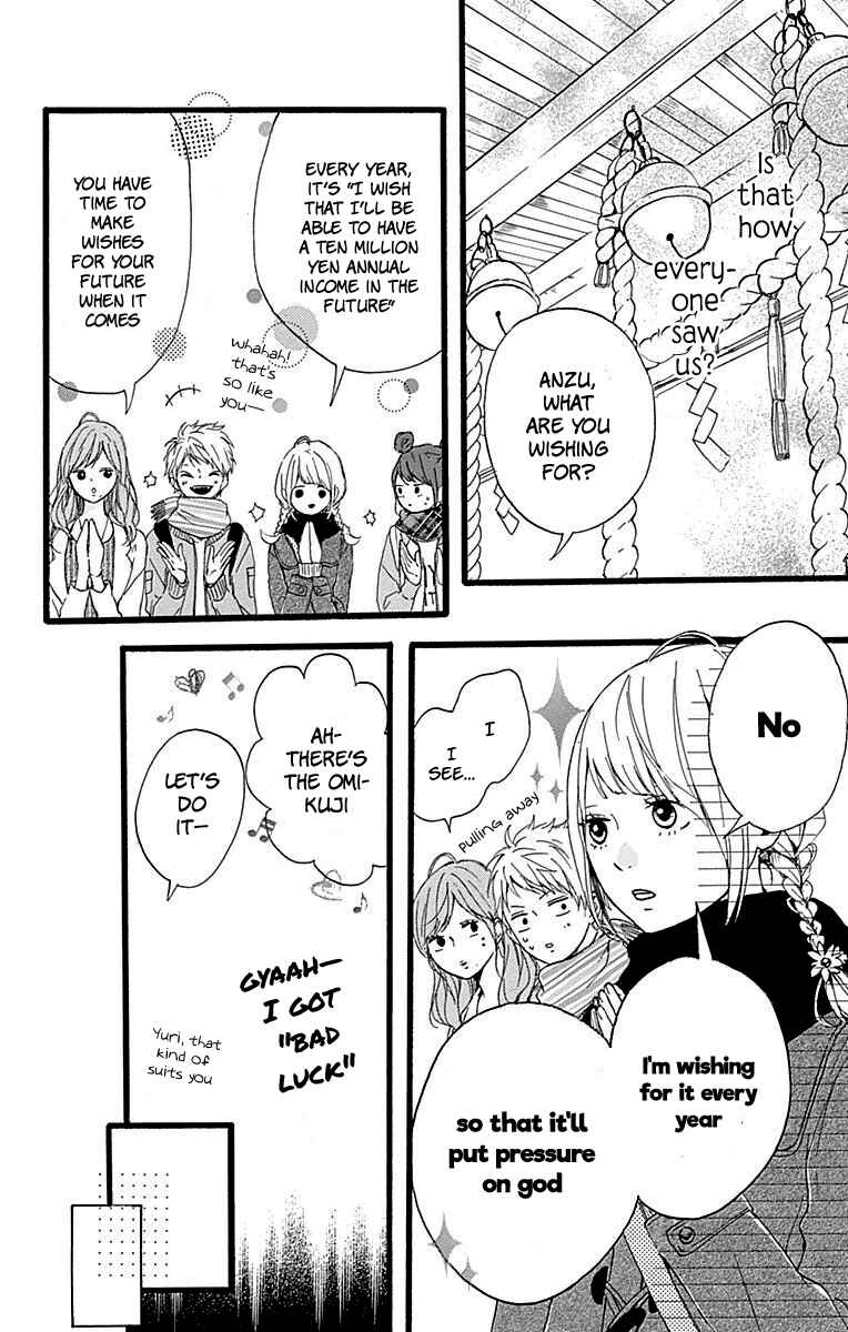 Page 25 Chapter 14 Hoshi to Kuzu - Dont Worry, Be Happy