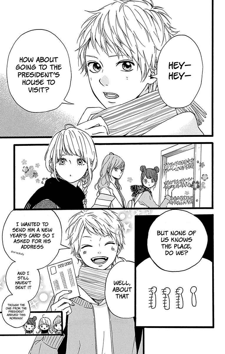 Page 26 Chapter 14 Hoshi to Kuzu - Dont Worry, Be Happy