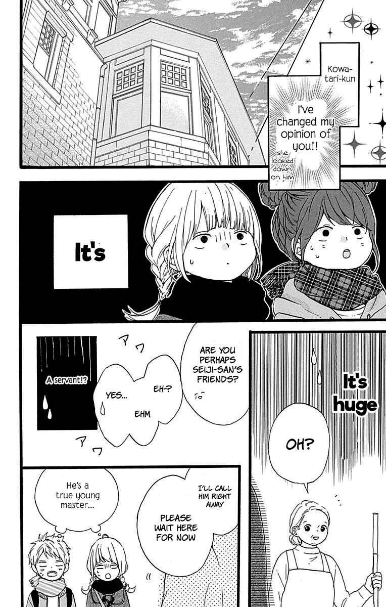 Page 27 Chapter 14 Hoshi to Kuzu - Dont Worry, Be Happy