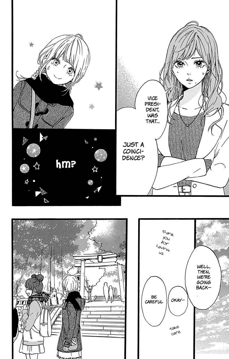 Page 31 Chapter 14 Hoshi to Kuzu - Dont Worry, Be Happy