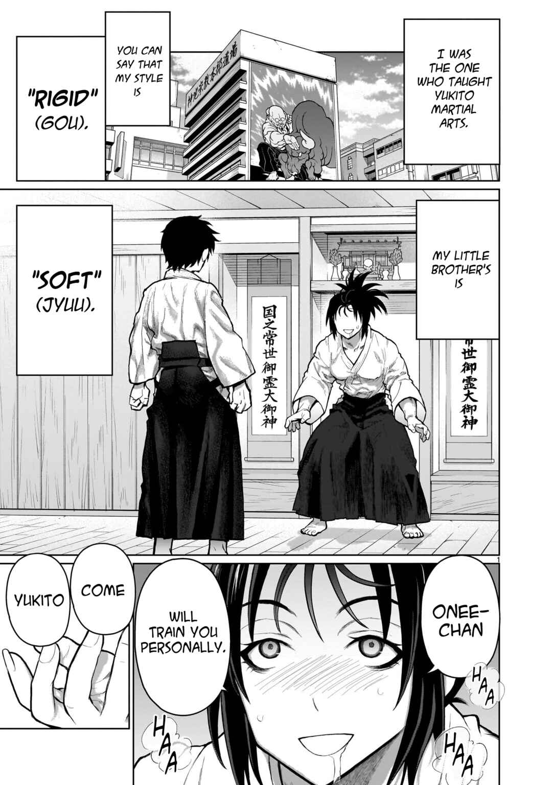 Page 1 Chapter 6 Kaminaki Sekai no Onee-chan Katsudou