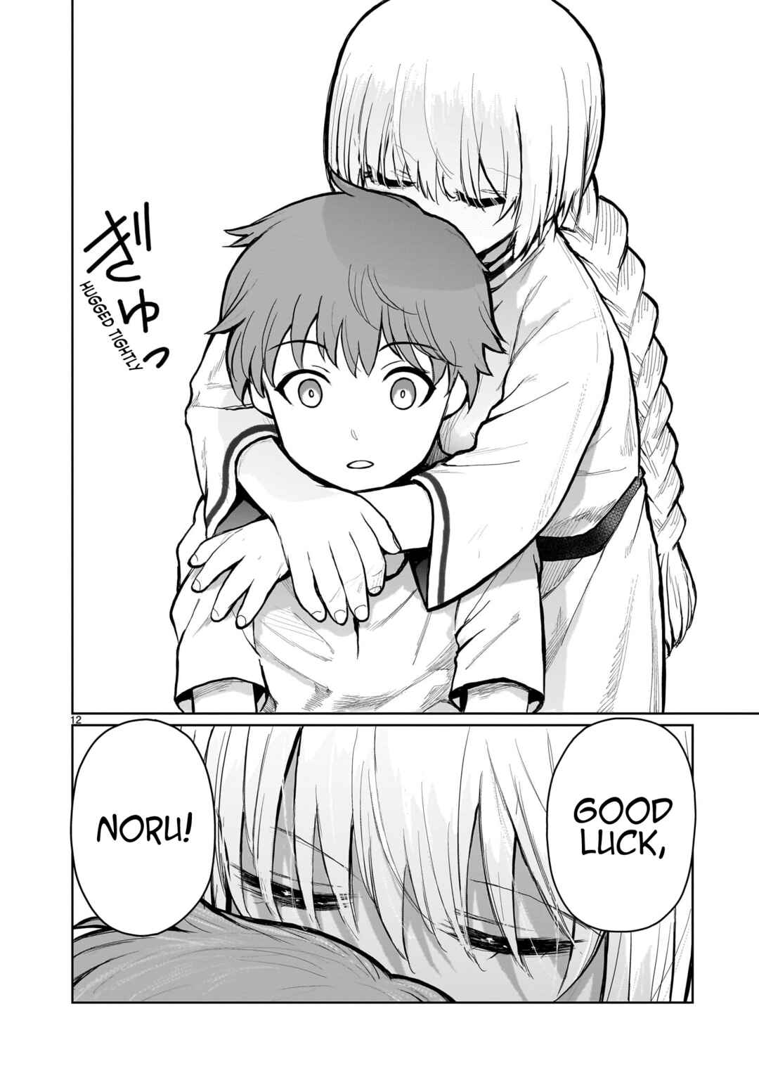 Page 12 Chapter 6 Kaminaki Sekai no Onee-chan Katsudou