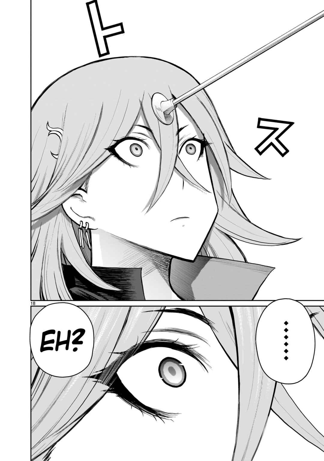 Page 17 Chapter 4 Kaminaki Sekai no Onee-chan Katsudou