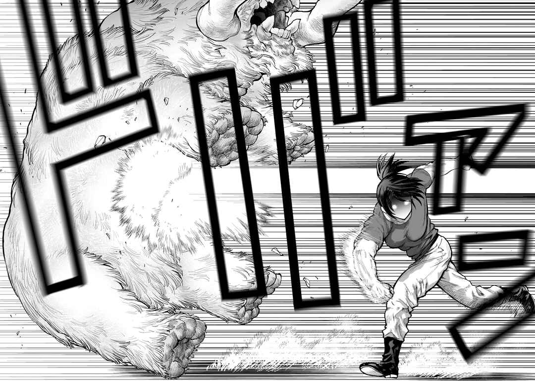 Page 11 Chapter 5 Kaminaki Sekai no Onee-chan Katsudou