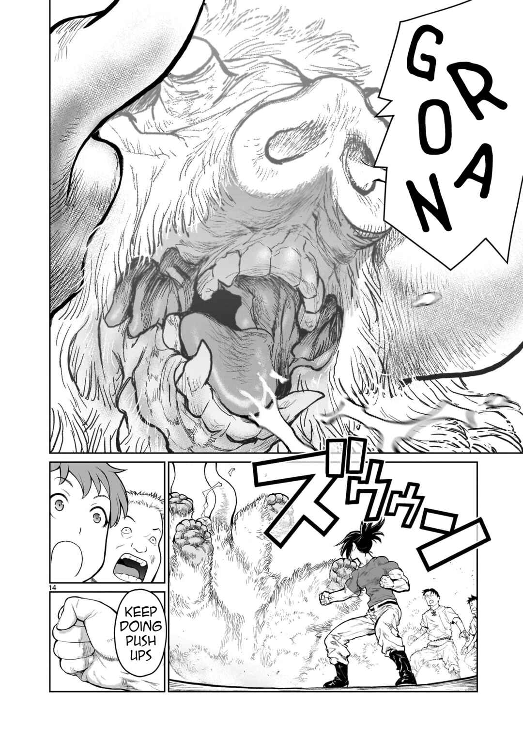 Page 12 Chapter 5 Kaminaki Sekai no Onee-chan Katsudou