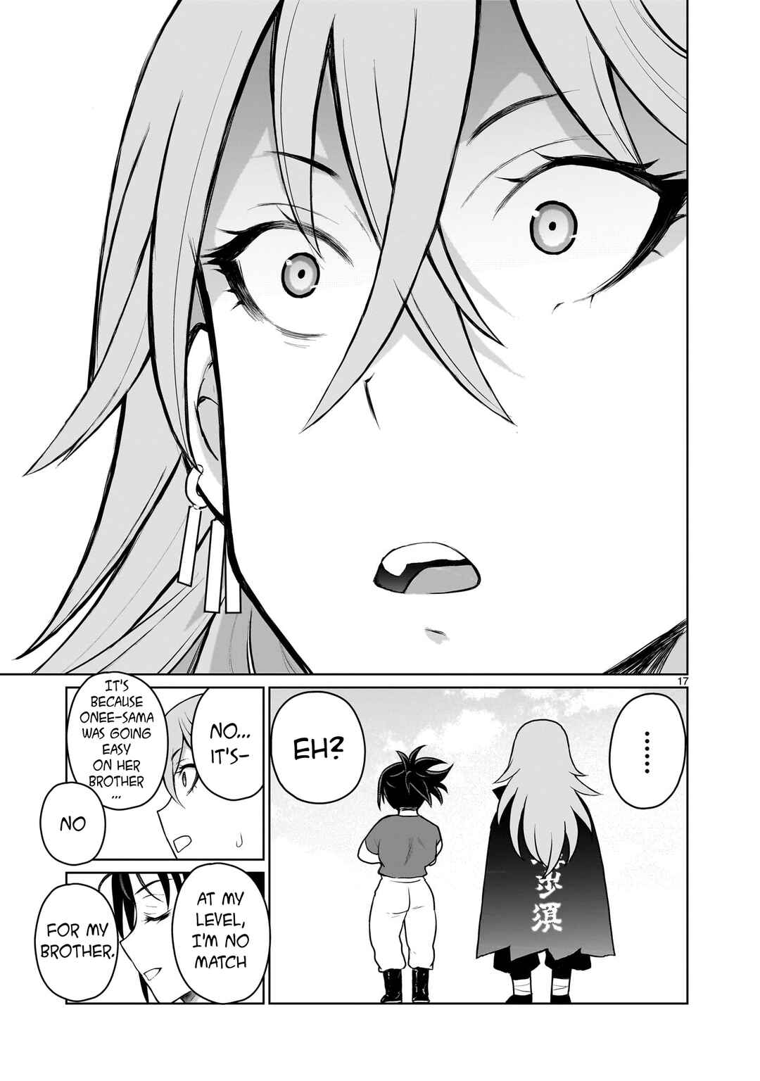 Page 15 Chapter 5 Kaminaki Sekai no Onee-chan Katsudou