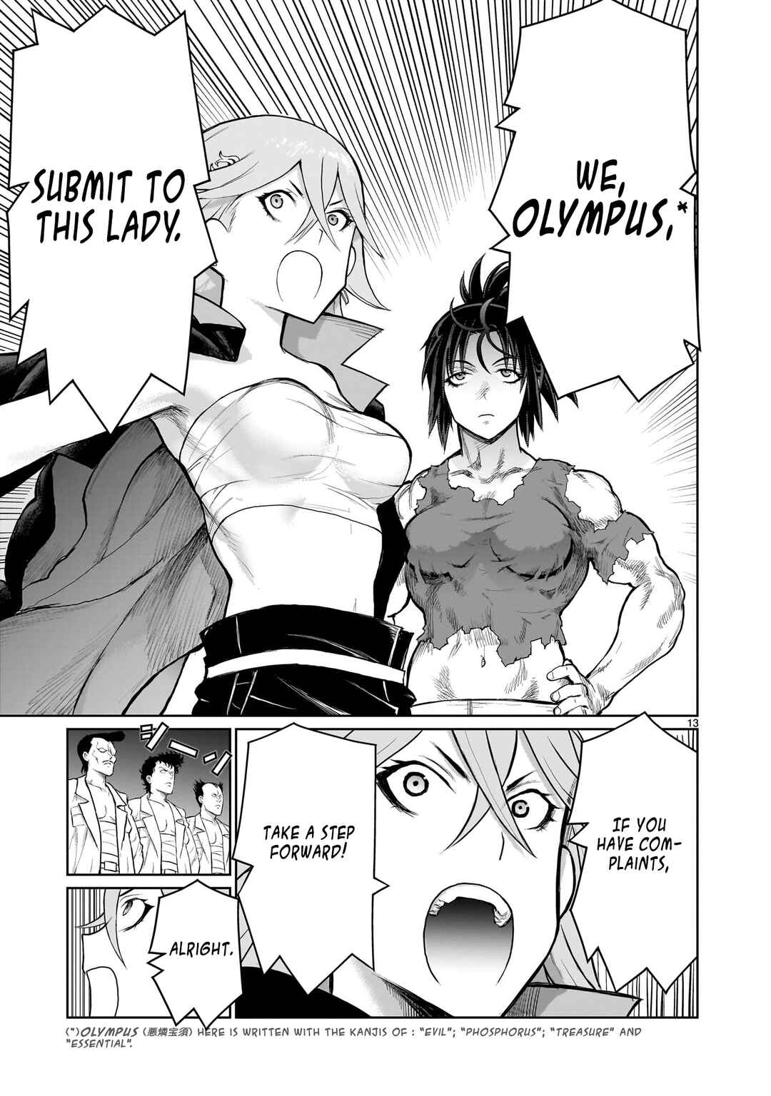 Page 13 Chapter 3 Kaminaki Sekai no Onee-chan Katsudou