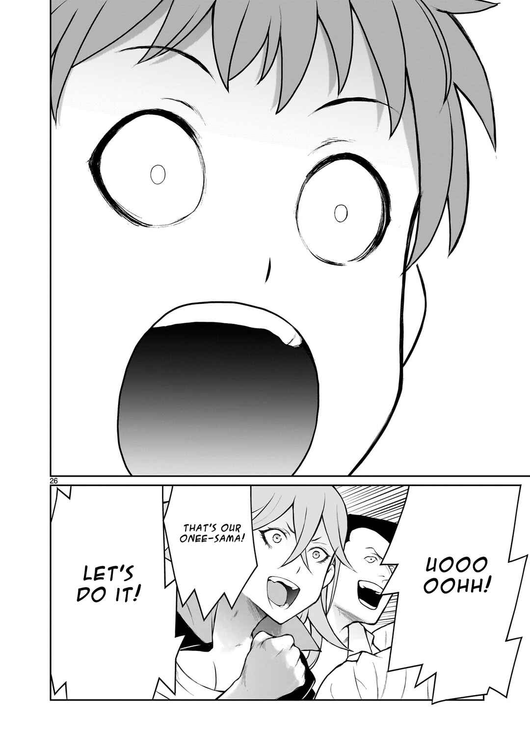 Page 25 Chapter 3 Kaminaki Sekai no Onee-chan Katsudou