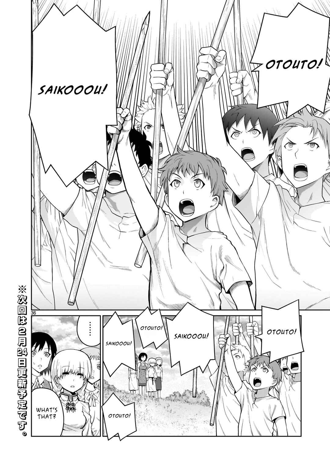 Page 35 Chapter 3 Kaminaki Sekai no Onee-chan Katsudou