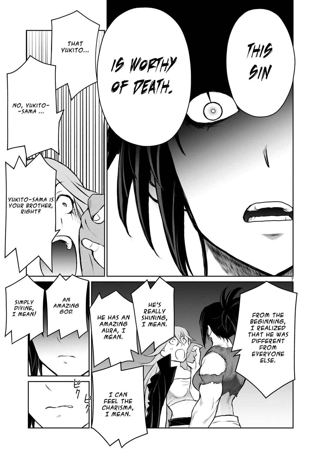 Page 7 Chapter 3 Kaminaki Sekai no Onee-chan Katsudou