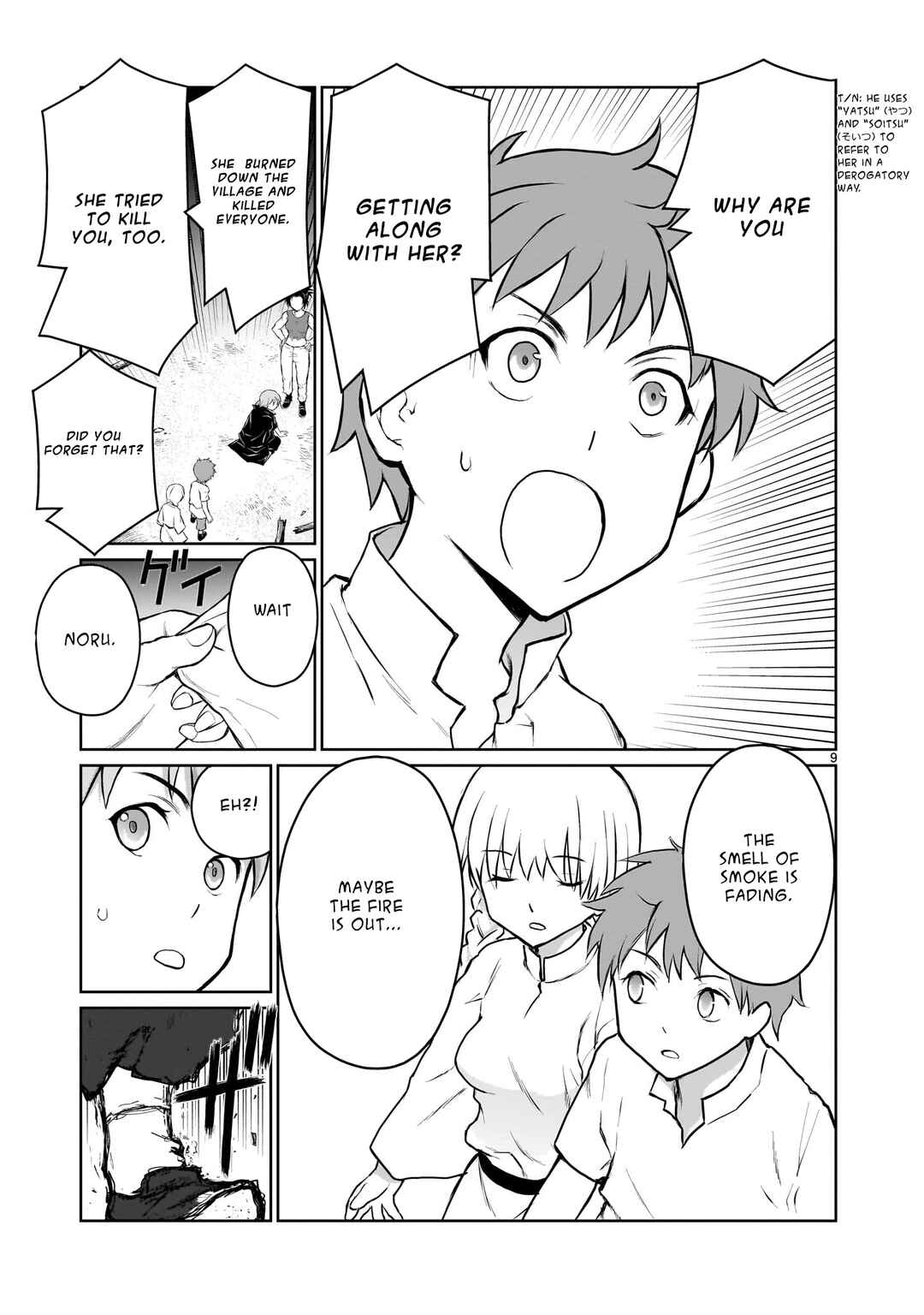 Page 9 Chapter 3 Kaminaki Sekai no Onee-chan Katsudou