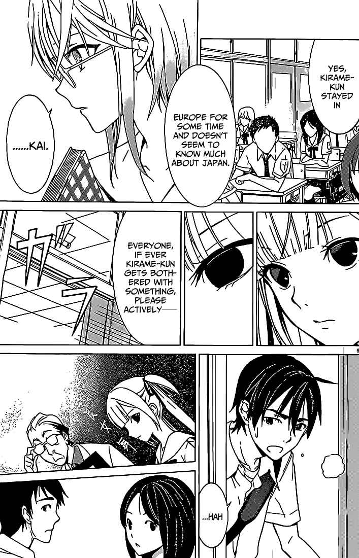 Page 10 Chapter 3 Draw - I Fell in Love with Two Witches