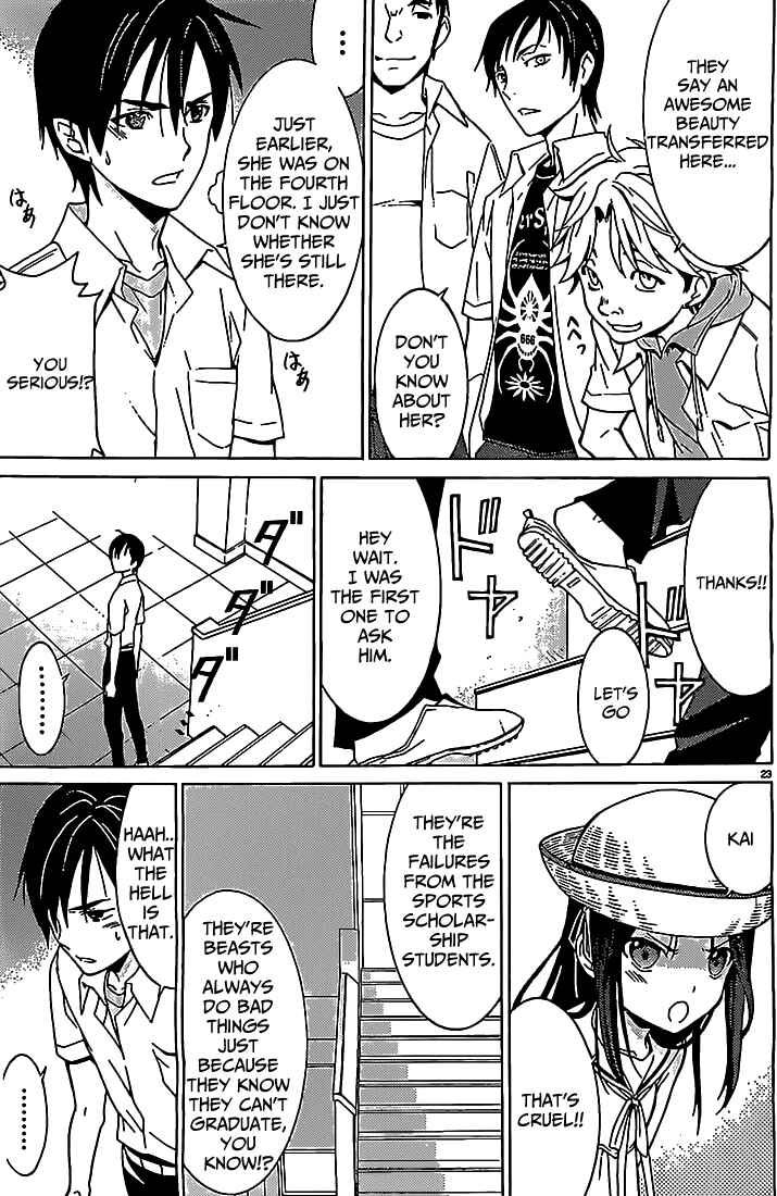 Page 24 Chapter 3 Draw - I Fell in Love with Two Witches