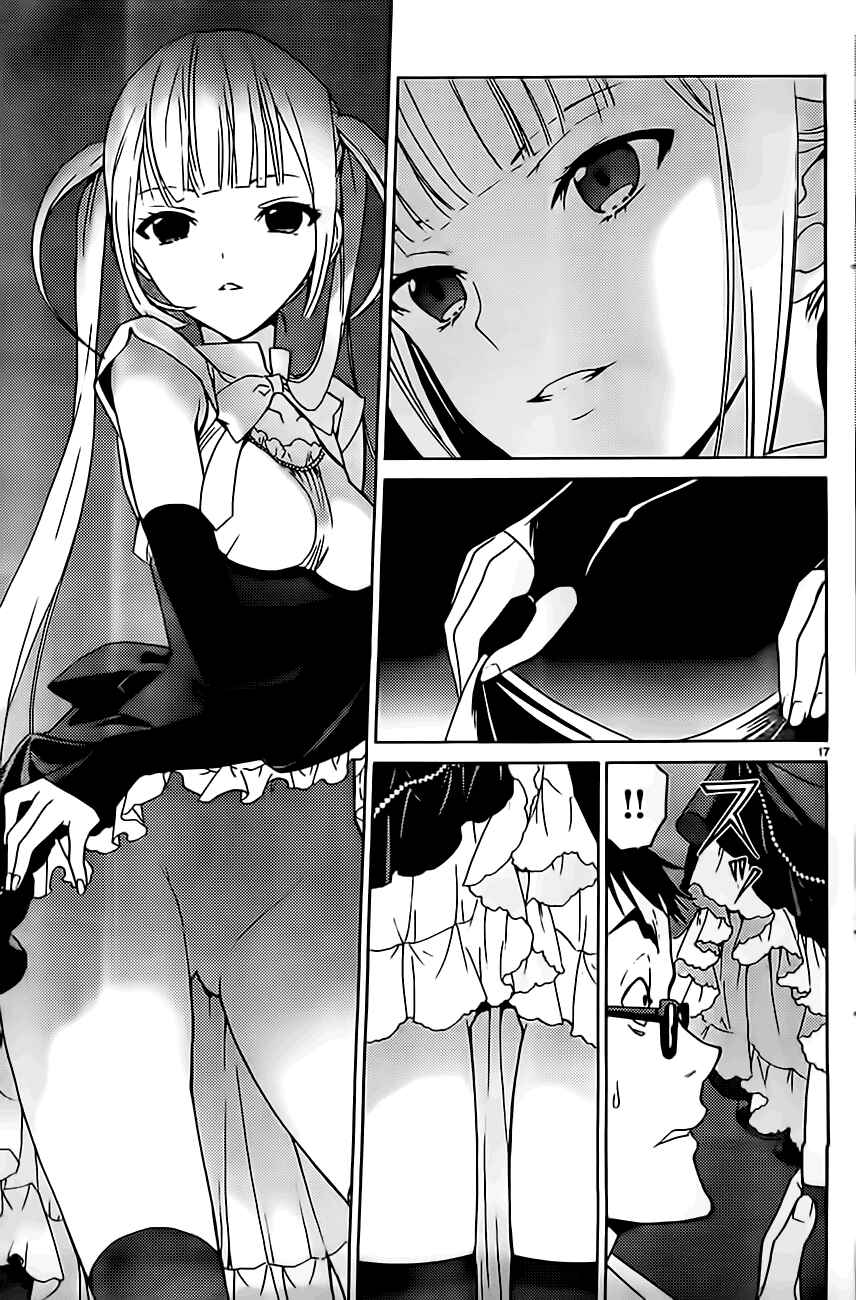Page 17 Chapter 2 Draw - I Fell in Love with Two Witches