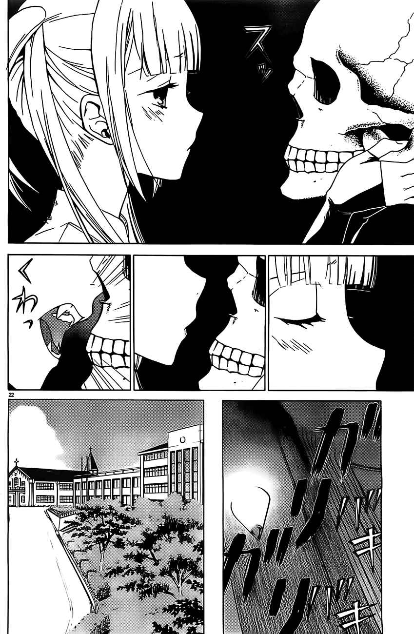 Page 22 Chapter 2 Draw - I Fell in Love with Two Witches