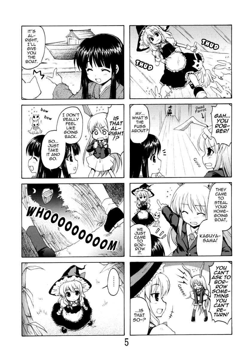 Page 5 Chapter Unknown_1c86 Touhou - Ryuusei★Hakuran (Doujinshi)