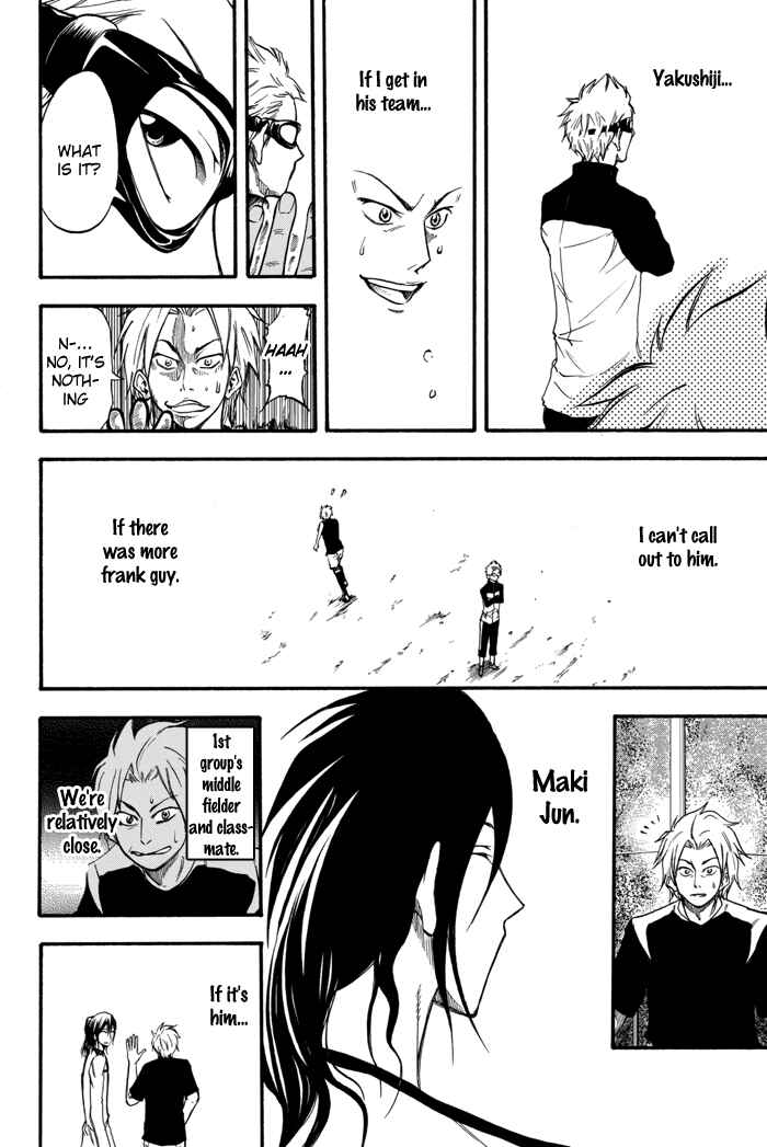 Page 14 Chapter 3 Field no Hanako-san