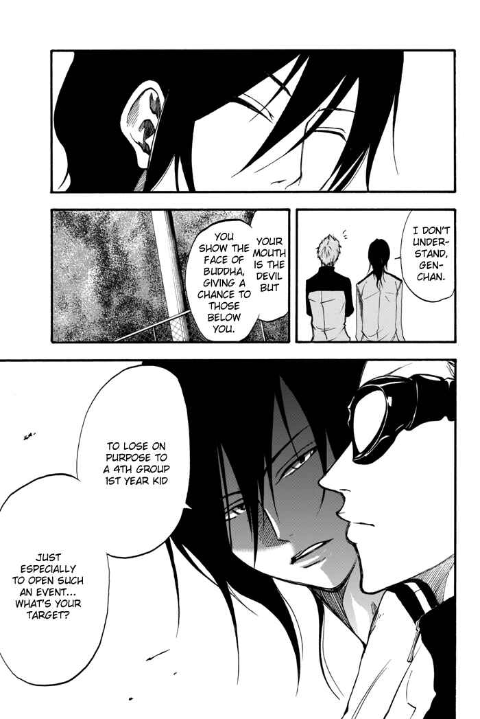 Page 17 Chapter 3 Field no Hanako-san