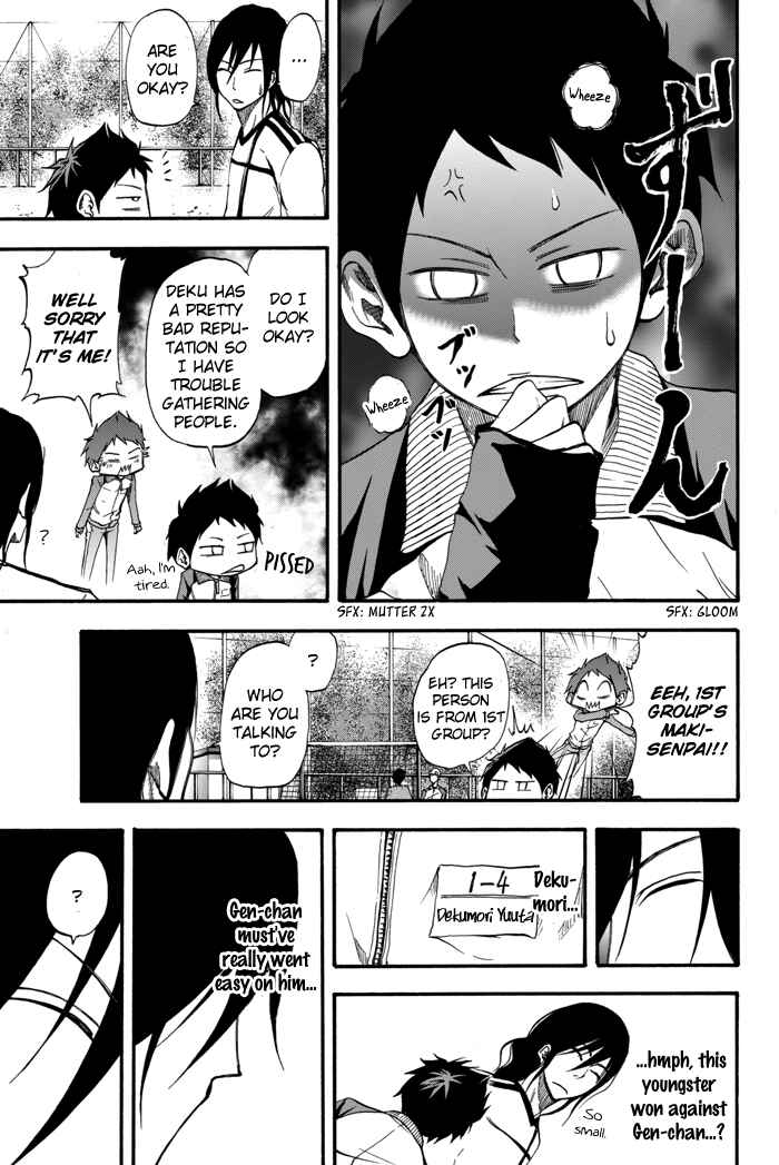 Page 19 Chapter 3 Field no Hanako-san