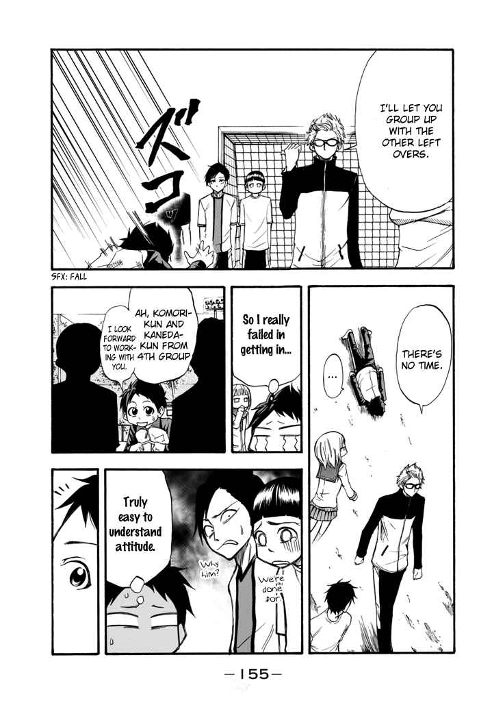 Page 25 Chapter 3 Field no Hanako-san