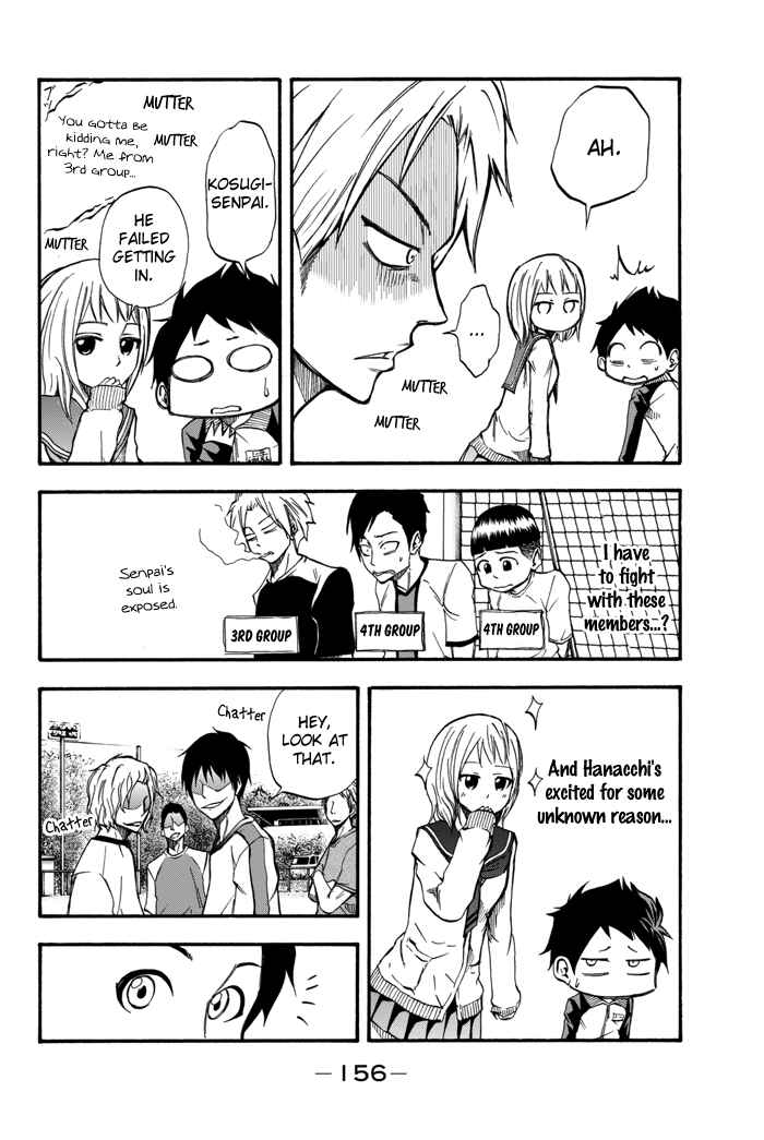 Page 26 Chapter 3 Field no Hanako-san